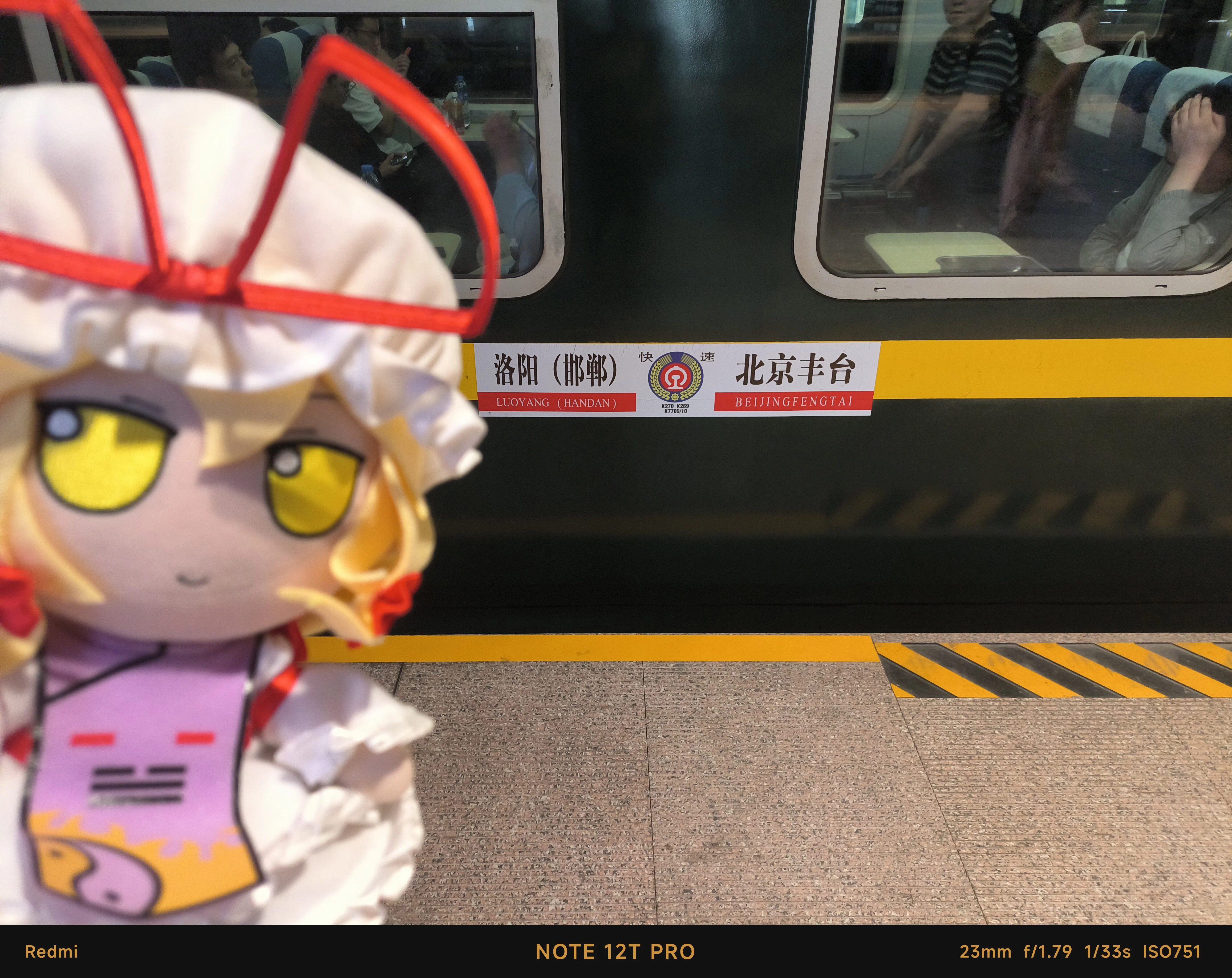 K7709次列车